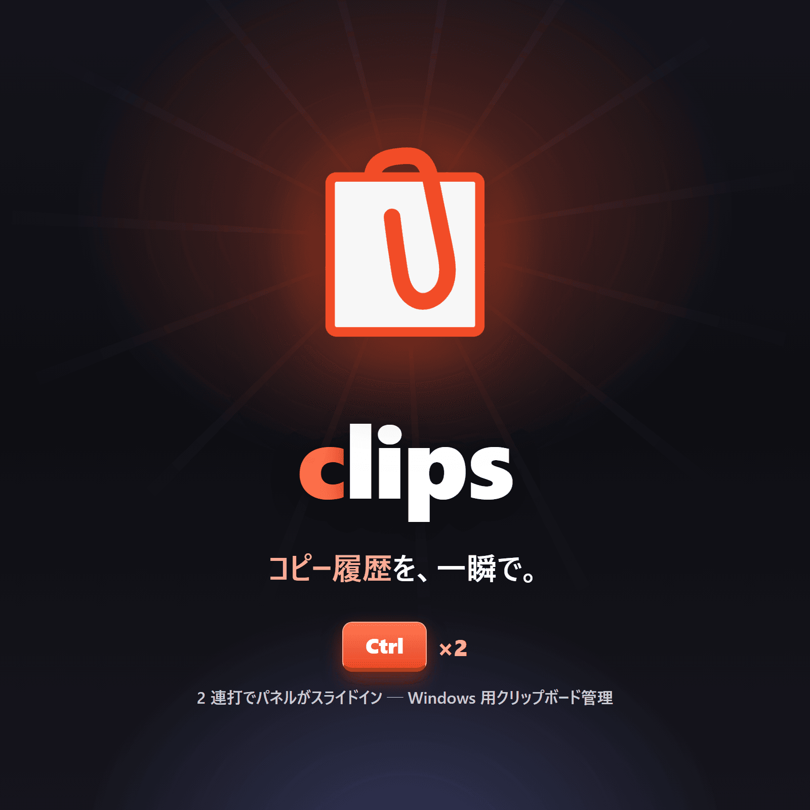 clips